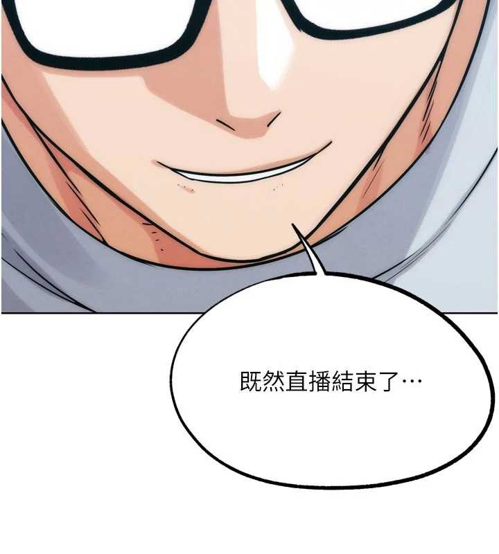 G斗吧!真人肉搏王第31話-青梅竹馬的誘人上圍