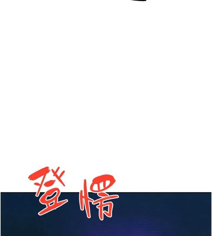 G斗吧!真人肉搏王第31話-青梅竹馬的誘人上圍