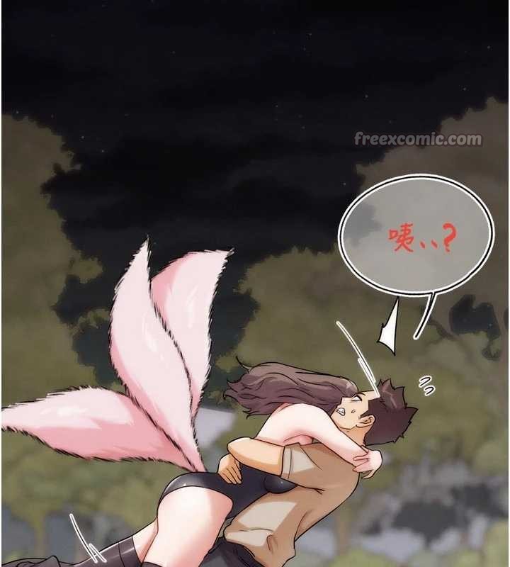 G斗吧!真人肉搏王第31話-青梅竹馬的誘人上圍