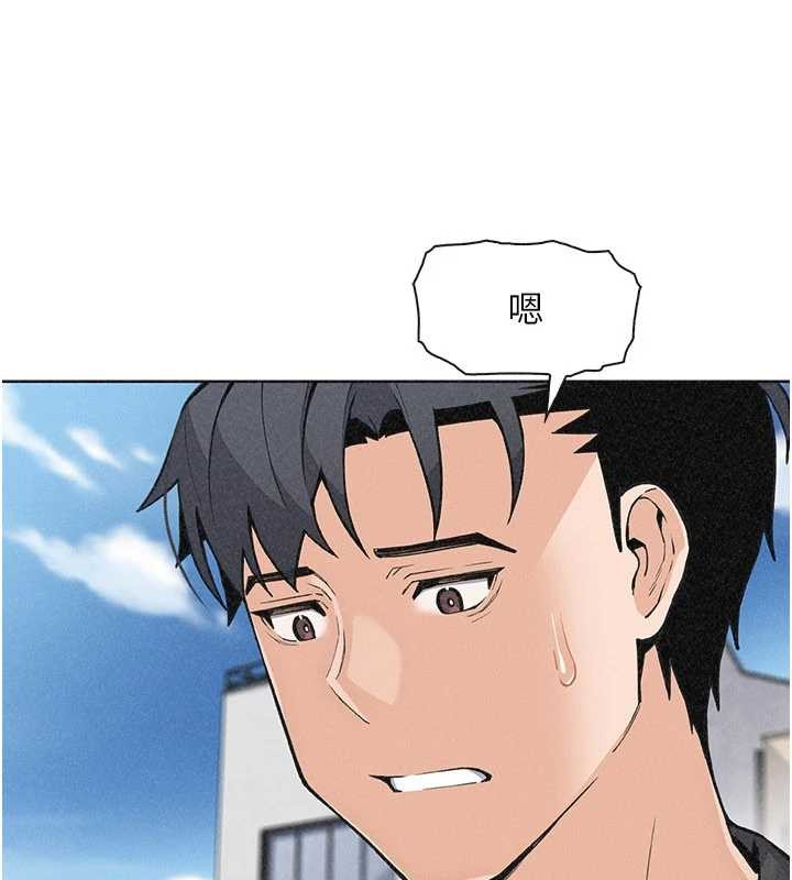 我的掌上明珠最終話-從此幸福快樂的四人行