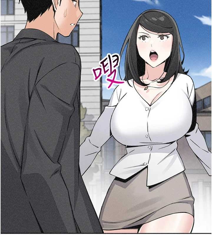 我的掌上明珠最終話-從此幸福快樂的四人行