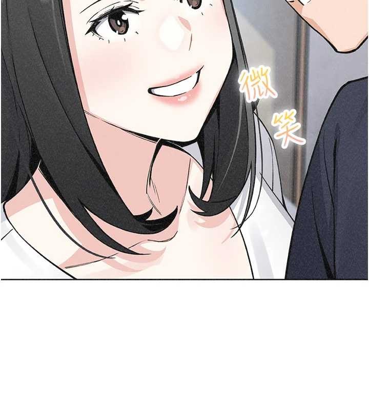 我的掌上明珠最終話-從此幸福快樂的四人行