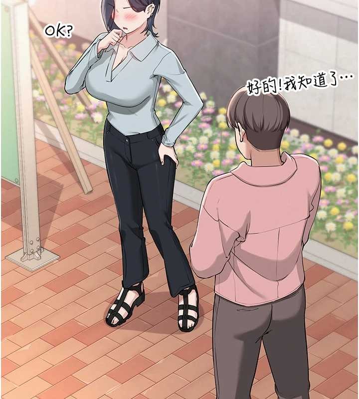 校园成人礼第16話-學姐，妳在勾引我嗎?