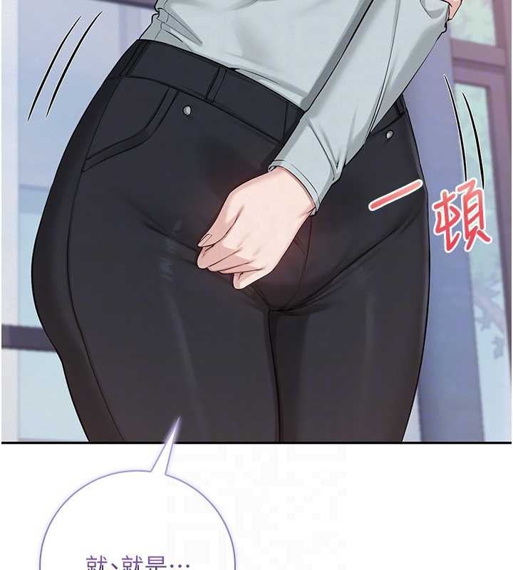 校园成人礼第16話-學姐，妳在勾引我嗎?