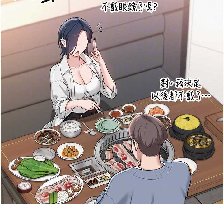 校园成人礼第16話-學姐，妳在勾引我嗎?