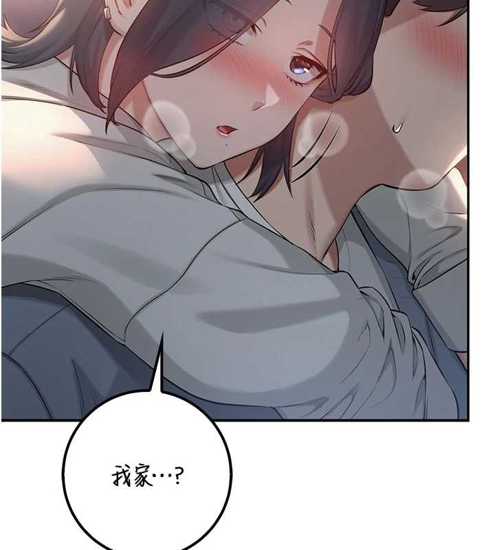 校园成人礼第16話-學姐，妳在勾引我嗎?