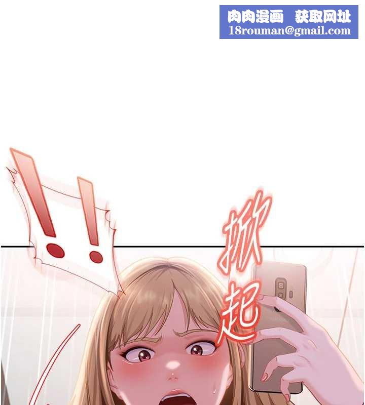 太妹硬闯成人界第11話-在洗手間公然交歡