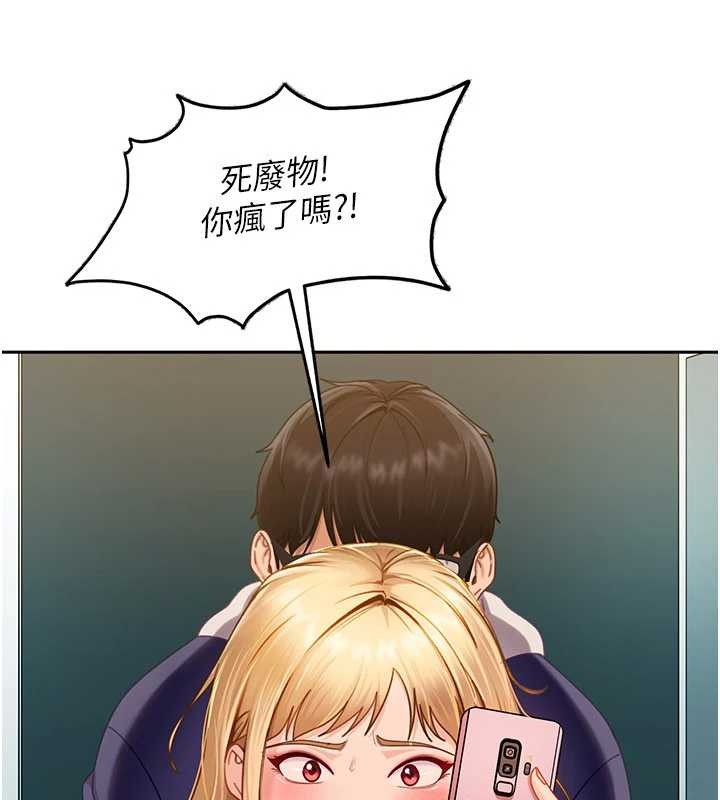 太妹硬闯成人界第11話-在洗手間公然交歡