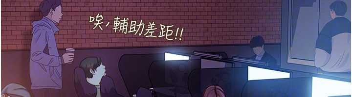 太妹硬闯成人界第11話-在洗手間公然交歡