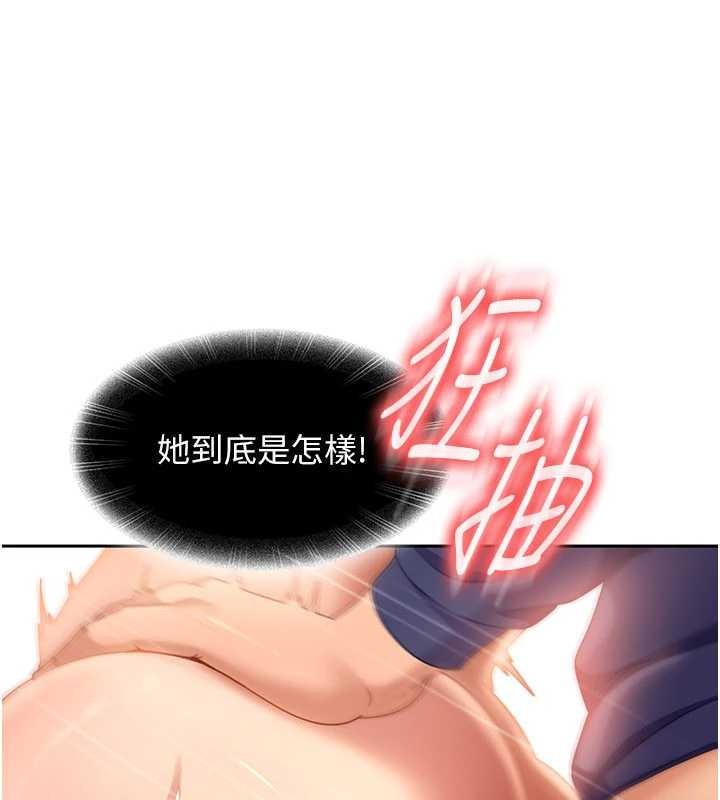 太妹硬闯成人界第11話-在洗手間公然交歡