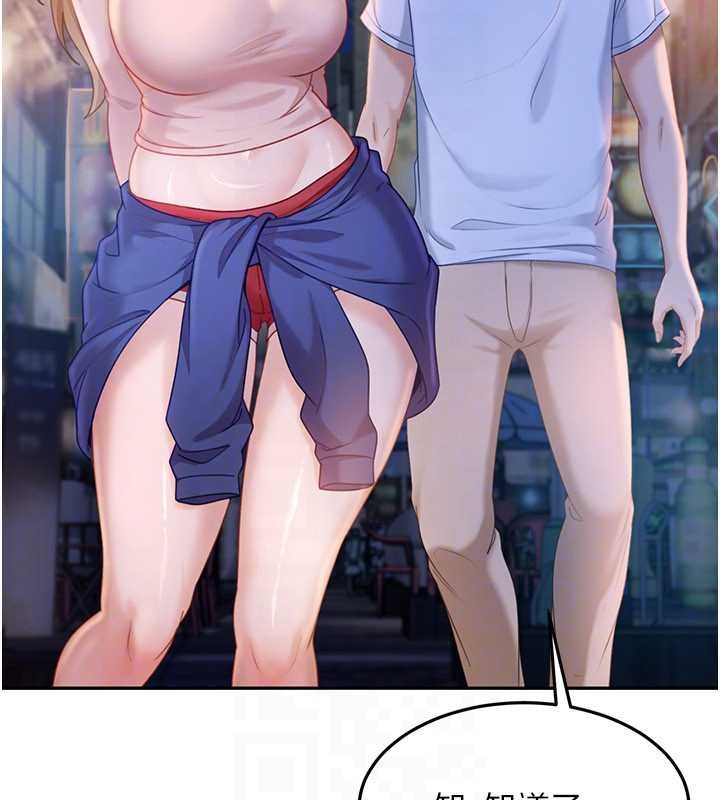 太妹硬闯成人界第11話-在洗手間公然交歡