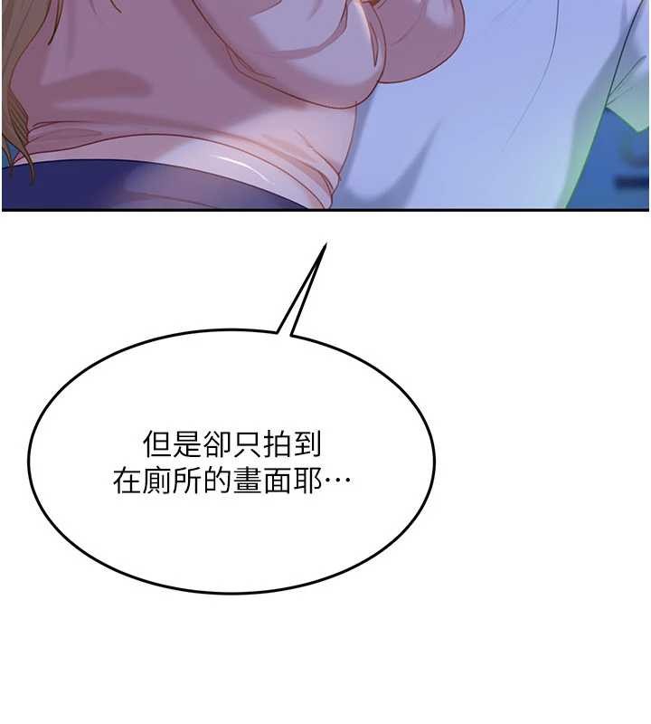 太妹硬闯成人界第11話-在洗手間公然交歡