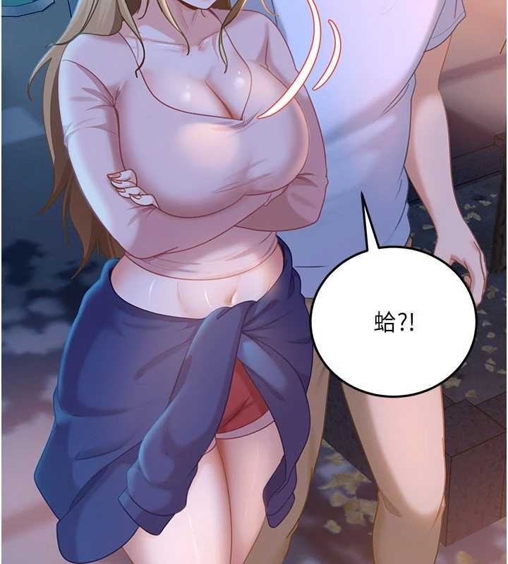 太妹硬闯成人界第11話-在洗手間公然交歡