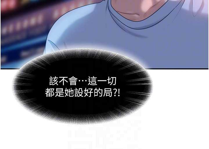 太妹硬闯成人界第11話-在洗手間公然交歡