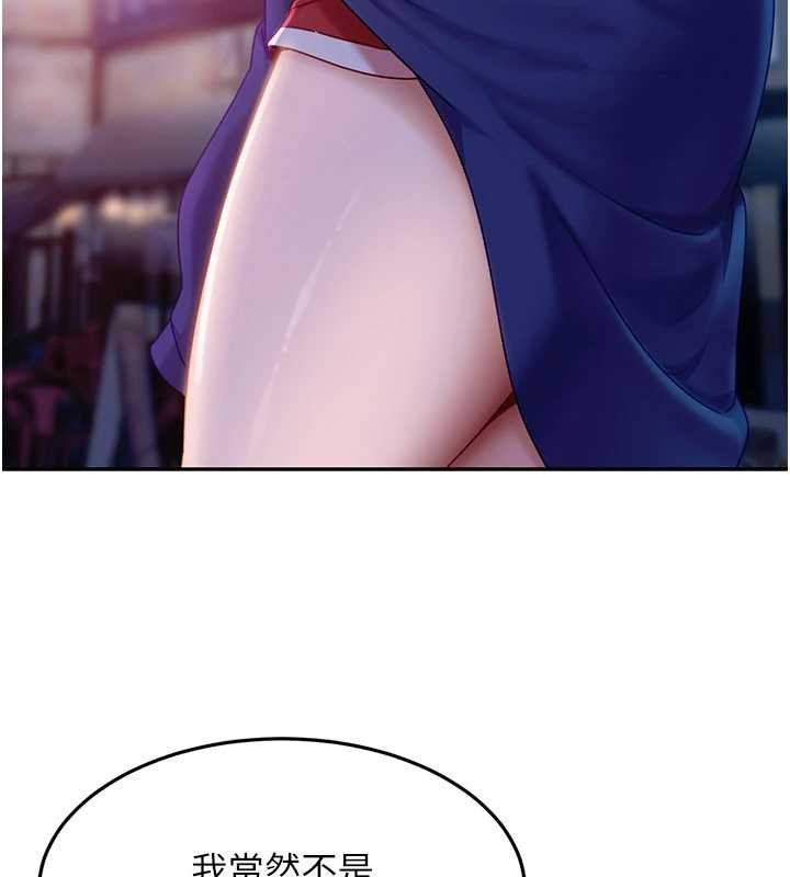 太妹硬闯成人界第11話-在洗手間公然交歡