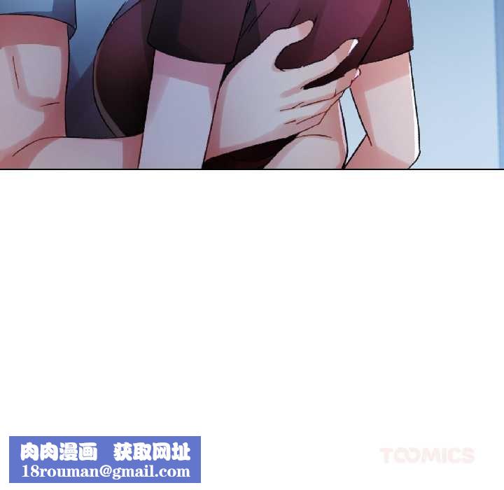 脱轨关系第83話