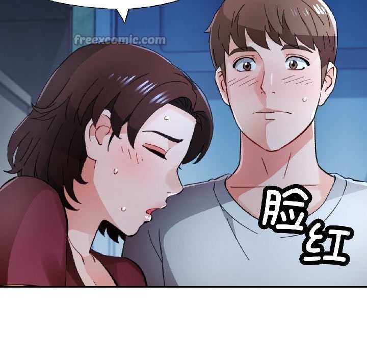 脱轨关系第83話