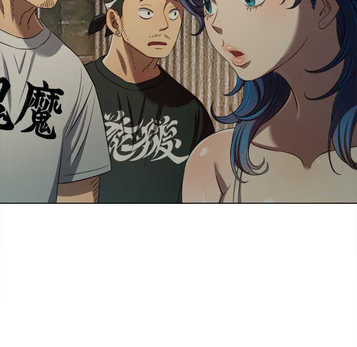 難纏小惡女第283話