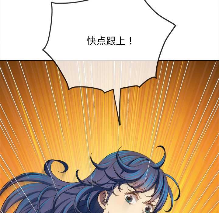 难缠小恶女第283話