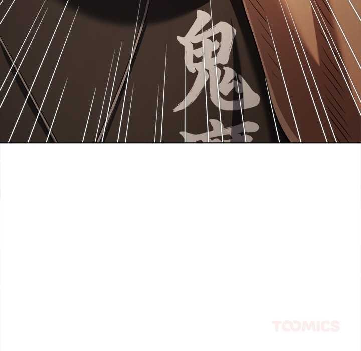 難纏小惡女第283話