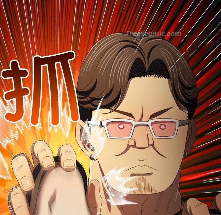 難纏小惡女第283話