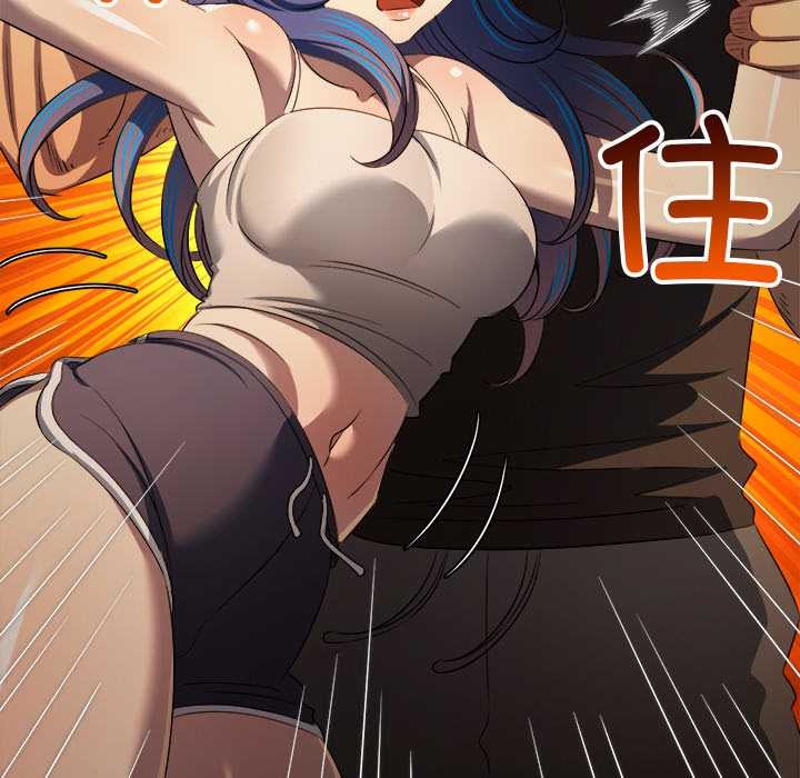 難纏小惡女第283話