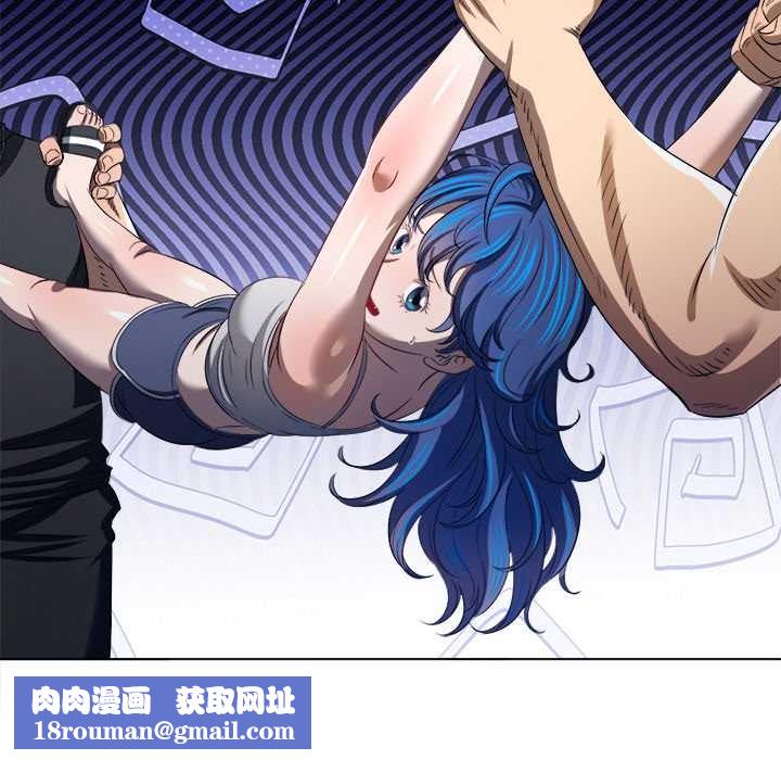 难缠小恶女第283話