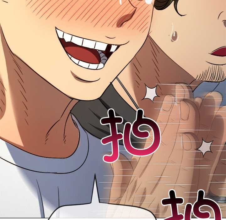 難纏小惡女第283話