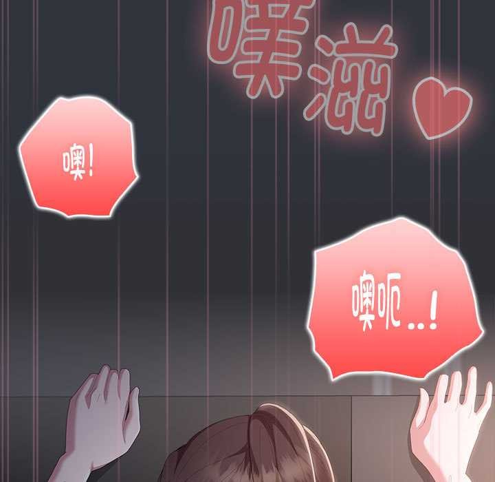 大企业里的小秘密第66話