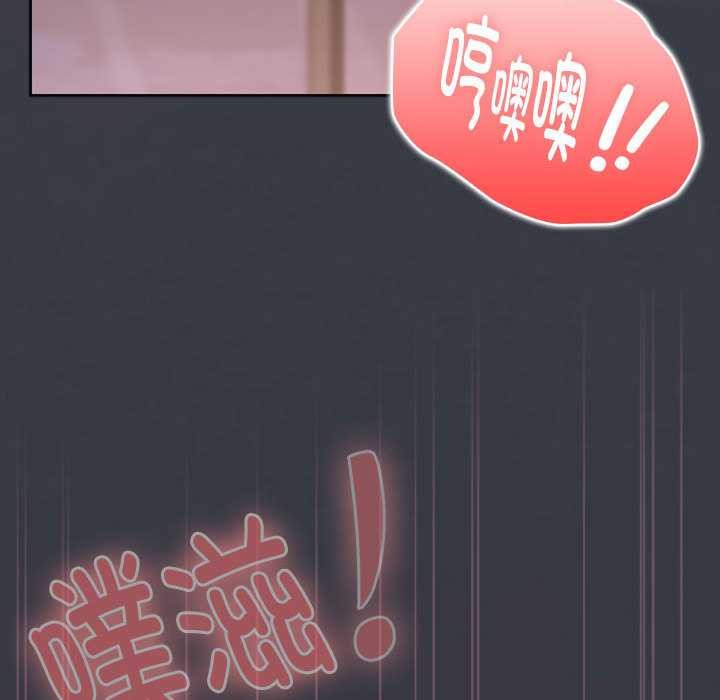 大企业里的小秘密第66話