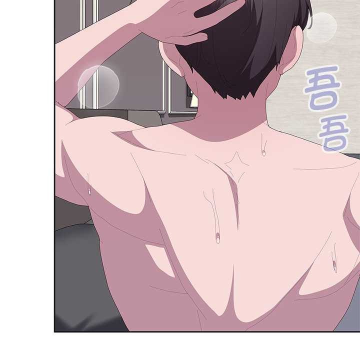 大企业里的小秘密第66話