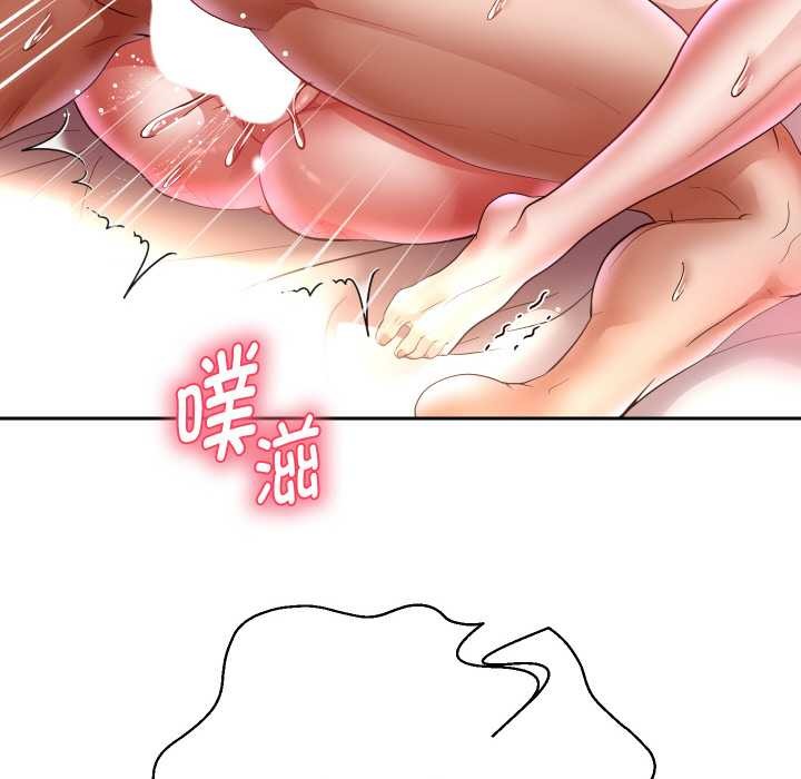 重生之长枪无敌第85話