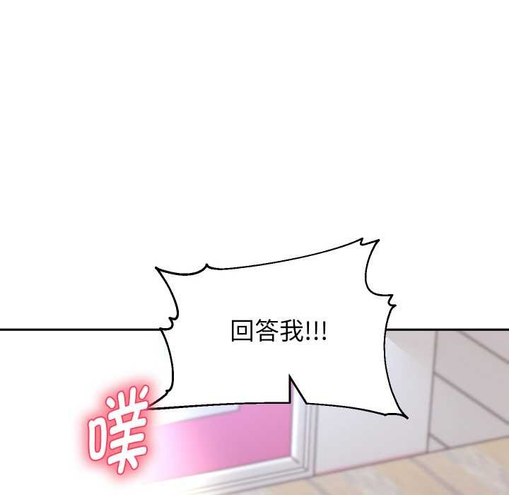 重生之长枪无敌第85話