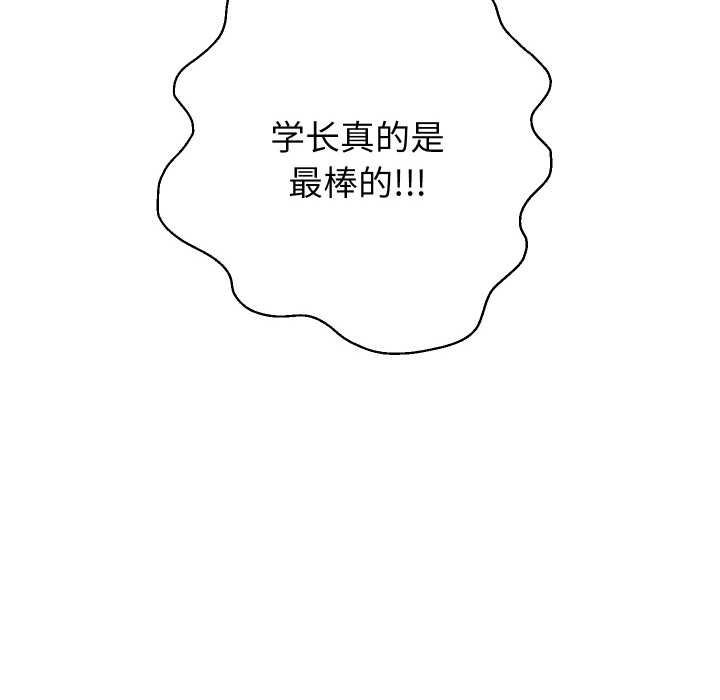 重生之长枪无敌第85話