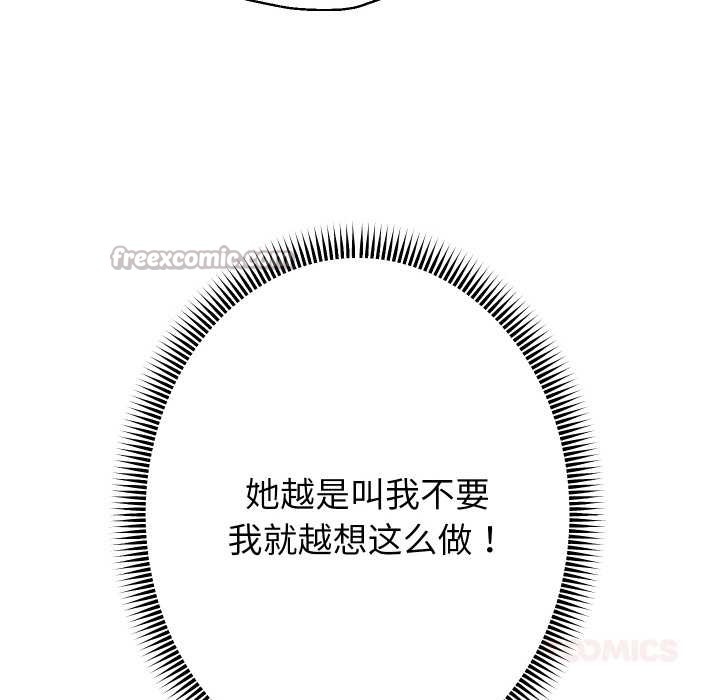 重生之长枪无敌第85話