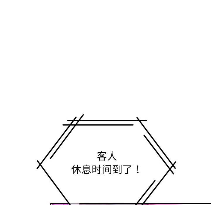 重生之长枪无敌第85話