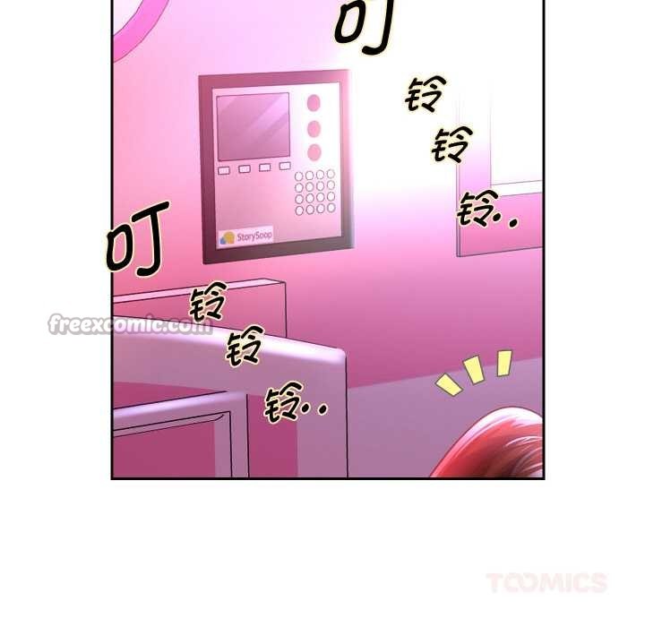 重生之长枪无敌第85話