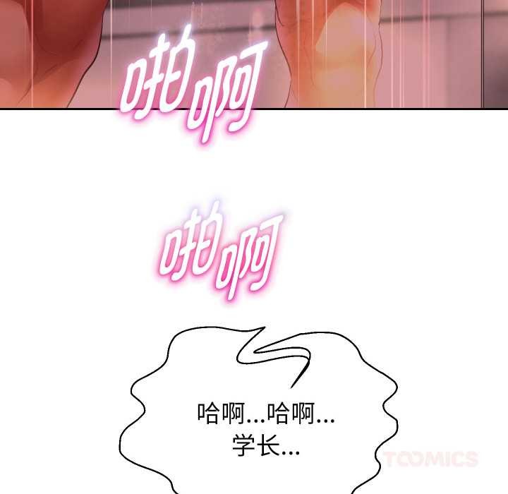 重生之长枪无敌第85話