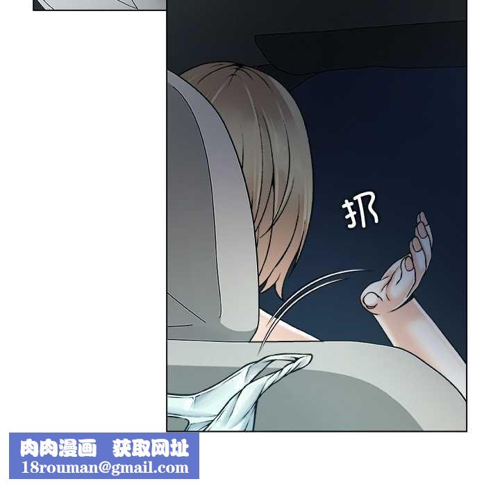 被幸运诅咒的人第21話