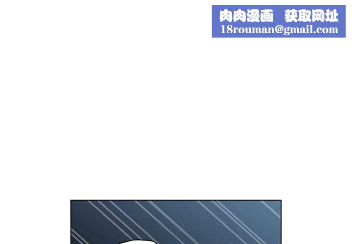 請弄臟我的女朋友第34話