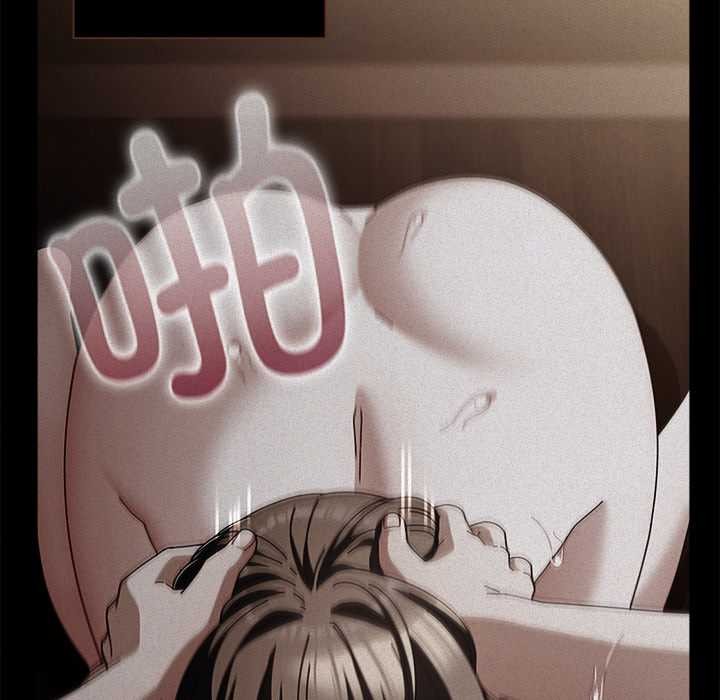 請弄臟我的女朋友第34話