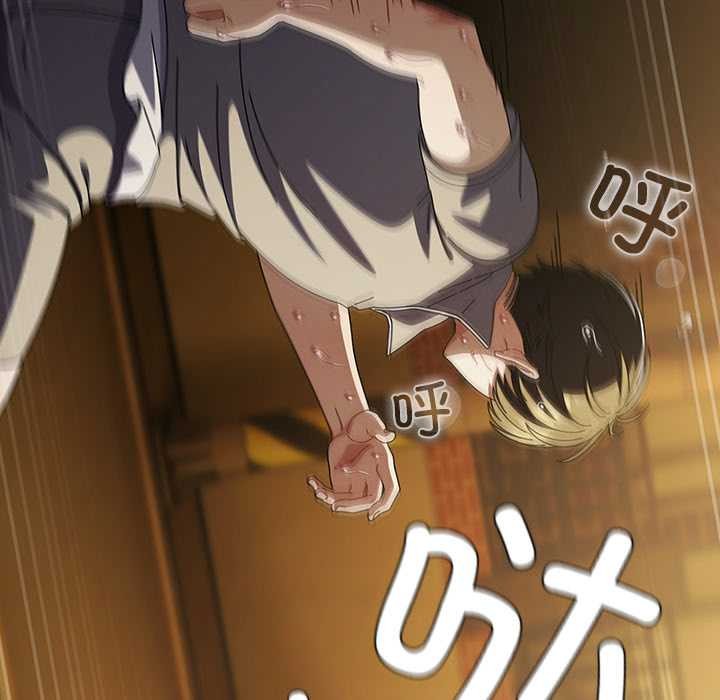 請弄臟我的女朋友第34話