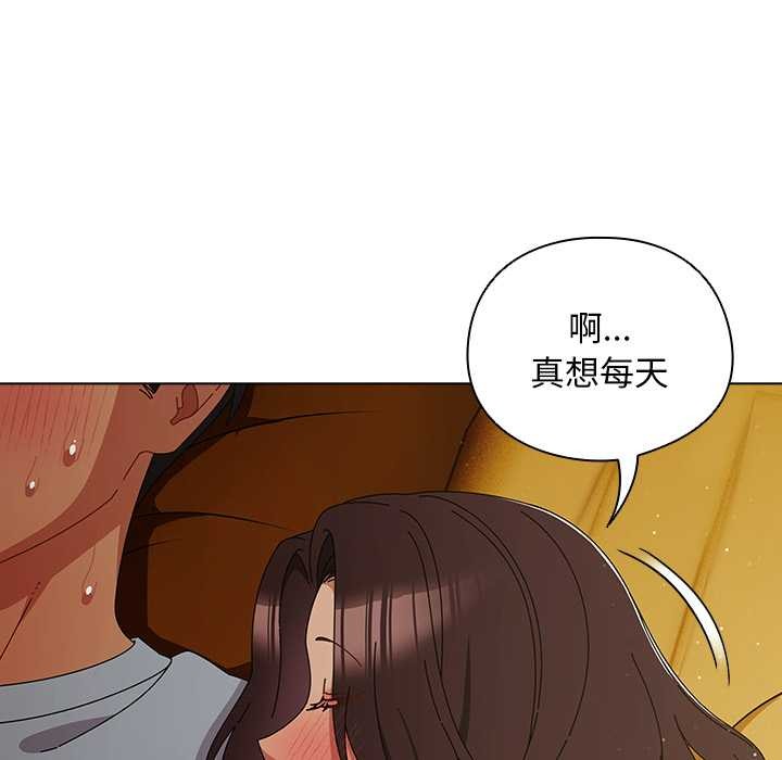 請弄臟我的女朋友第34話
