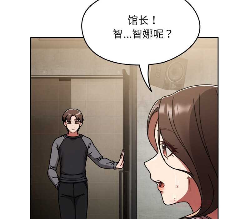 热情拳击馆第52話