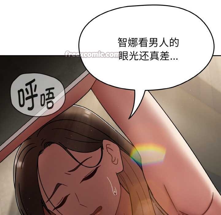 热情拳击馆第52話