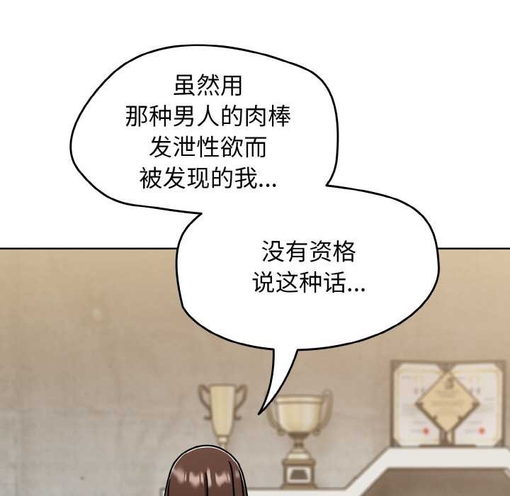 热情拳击馆第52話