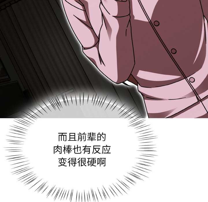 热情拳击馆第52話