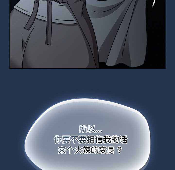 热情拳击馆第52話