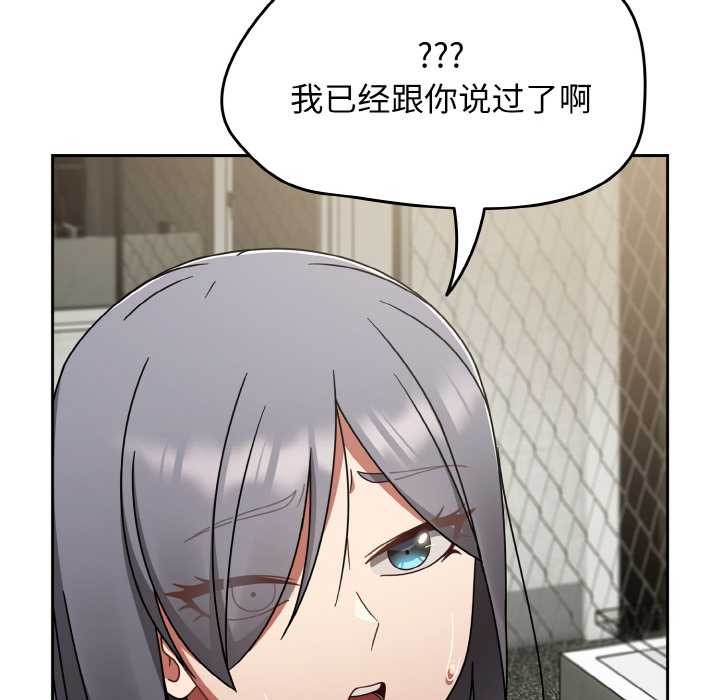 热情拳击馆第52話