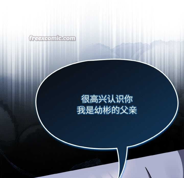 热情拳击馆第52話